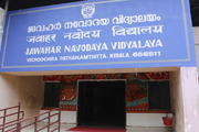 Jawahar Navodaya Vidyalaya-Building